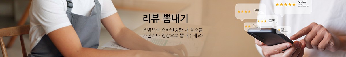 리뷰