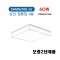 실키 국산 LED방등 방전등 안방조명 60W