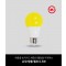 LED 방충 램프 6.5W